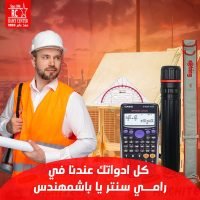 552222772_1229558742544353_3166803725923469448_n